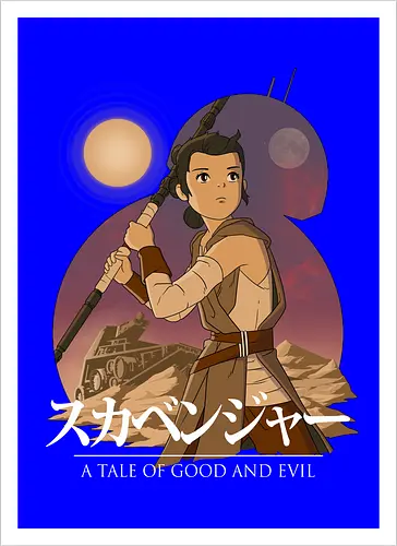 Scavenger
