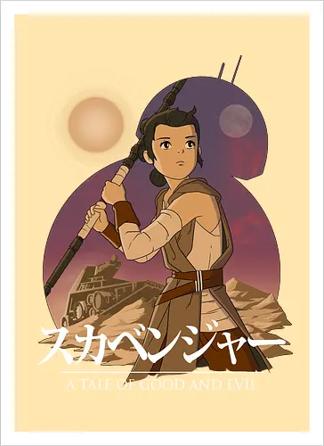 Scavenger
