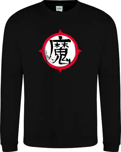 Demon Kanji