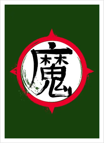 Demon Kanji