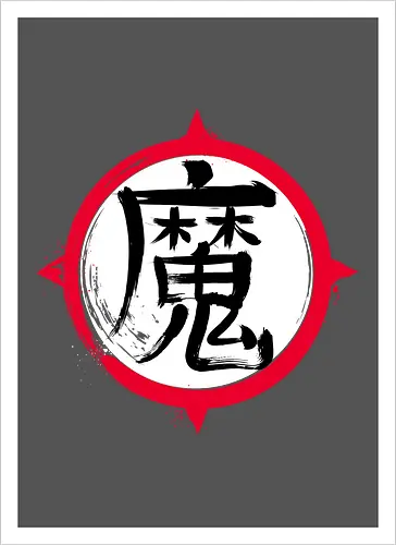 Demon Kanji