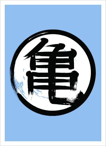 Kame Kanji