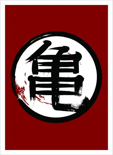 Kame Kanji
