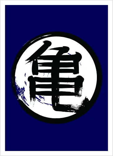 Kame Kanji