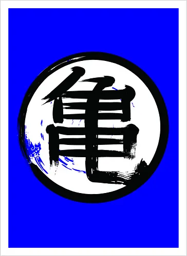 Kame Kanji