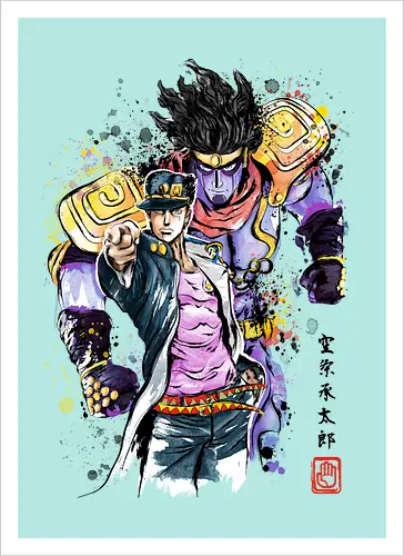 Bizarre Adventure