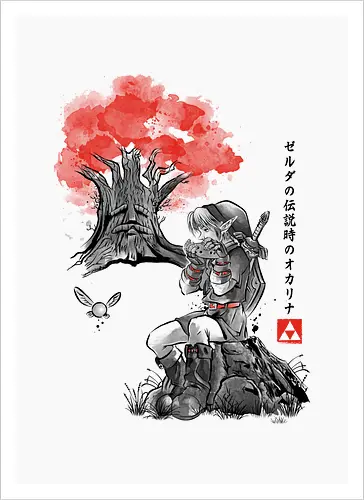 The Great Tree Sumi-e
