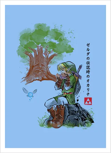 The Great Tree Watercolor