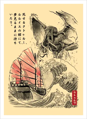 Great Old One in Japan