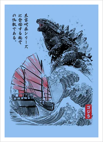 King of the Monsters