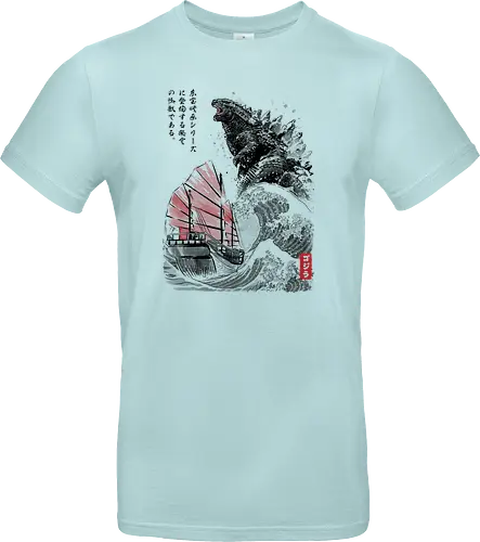 King of the Monsters