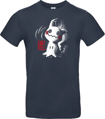 Cute Ghost ink