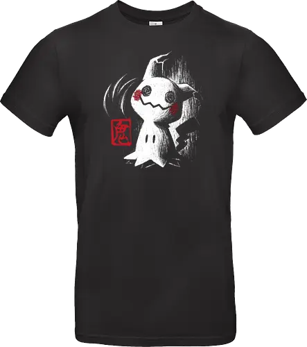 Cute Ghost ink