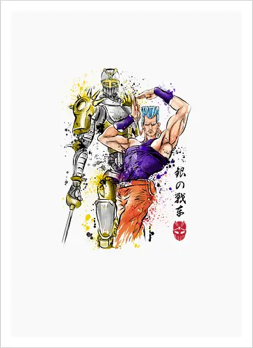 Silver Chariot Watercolor