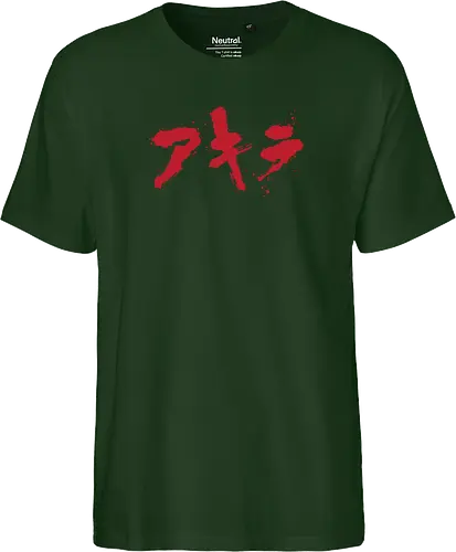 Akira