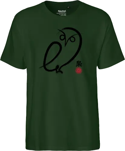 Fukuro
