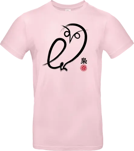 Fukuro