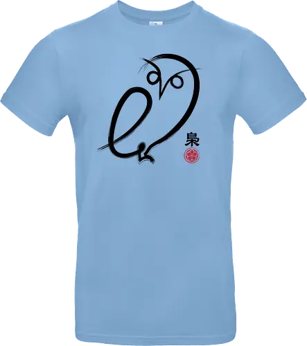 Fukuro
