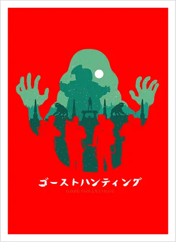 Gosuto Hantingu (ゴーストハンター)