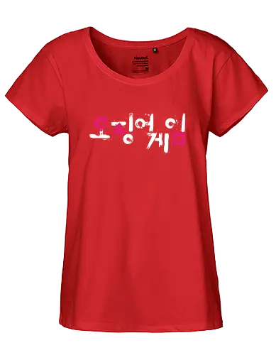 Survival Game - squid, game, k-drama, tv - Fairtrade Girl Shirt