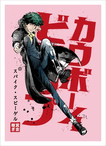 Spike sumi-e