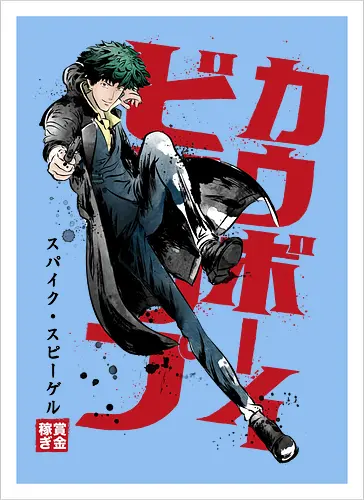 Spike sumi-e