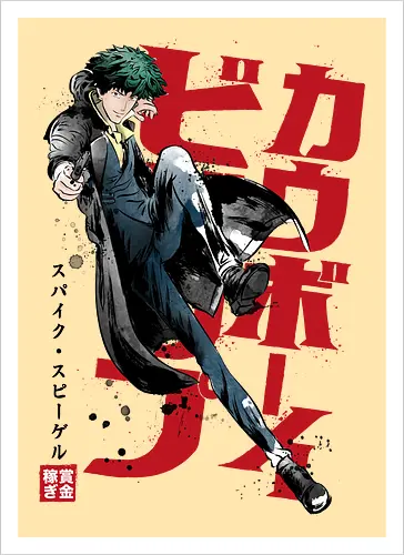 Spike sumi-e