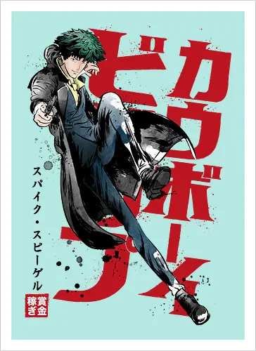 Spike sumi-e