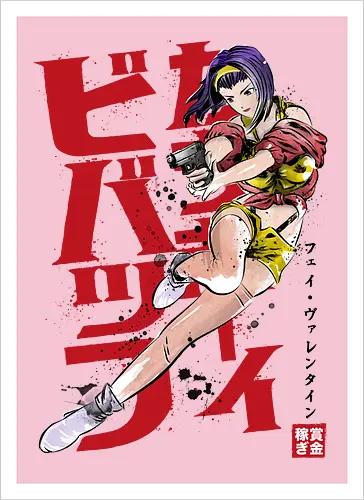 Faye sumi-e