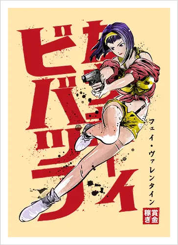 Faye sumi-e