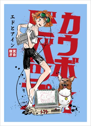 Ed and Ein sumi-e