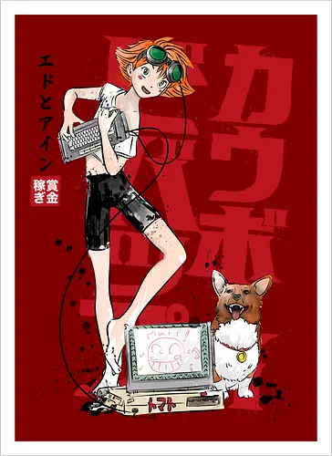 Ed and Ein sumi-e