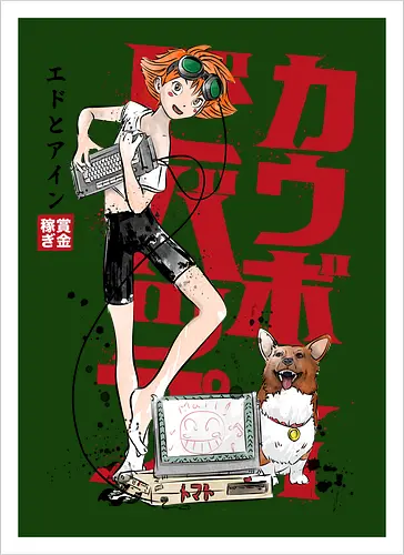Ed and Ein sumi-e