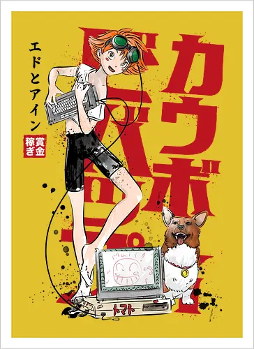 Ed and Ein sumi-e
