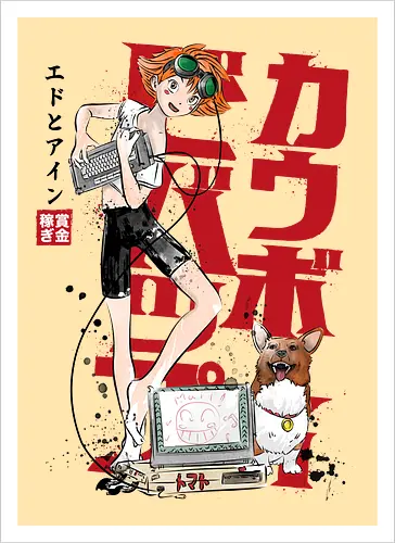 Ed and Ein sumi-e