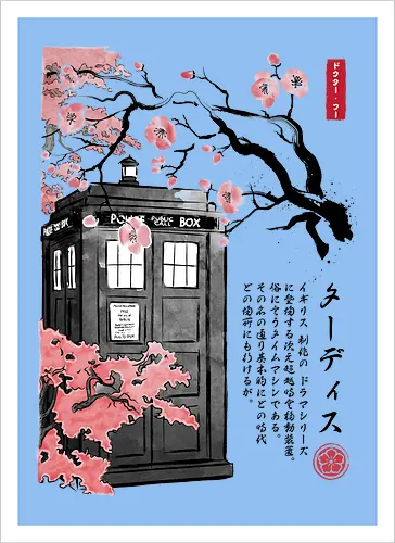 Tardis sumi-e