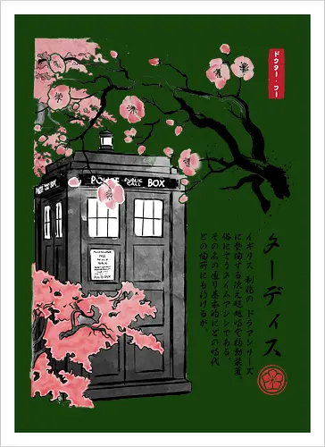 Tardis sumi-e