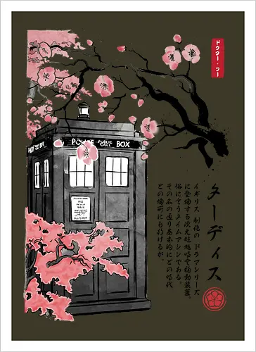 Tardis sumi-e