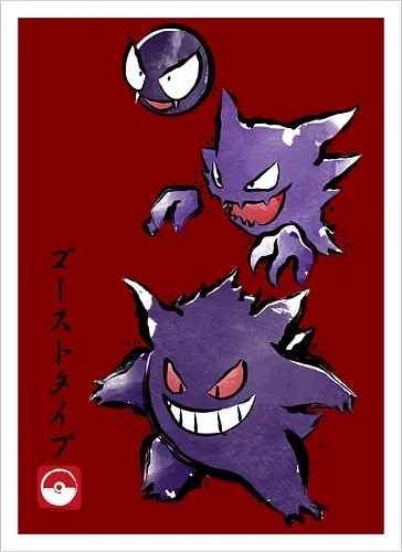 Ghost type sumi-e