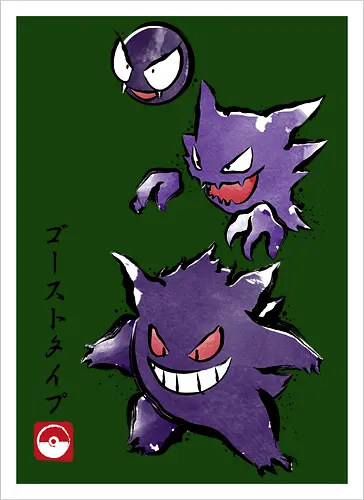 Ghost type sumi-e