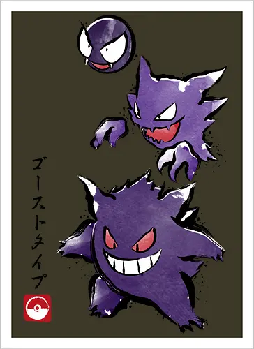 Ghost type sumi-e