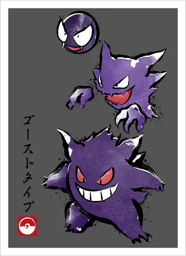 Ghost type sumi-e
