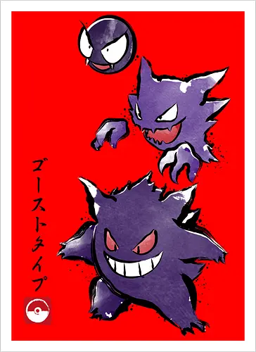 Ghost type sumi-e