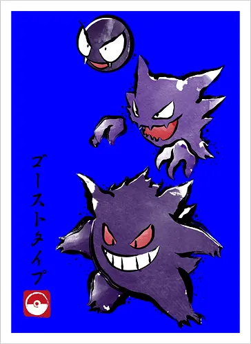 Ghost type sumi-e