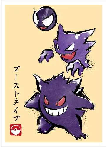 Ghost type sumi-e