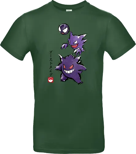 Ghost type sumi-e