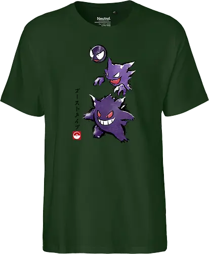 Ghost type sumi-e