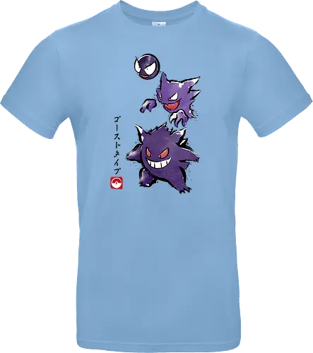 Ghost type sumi-e