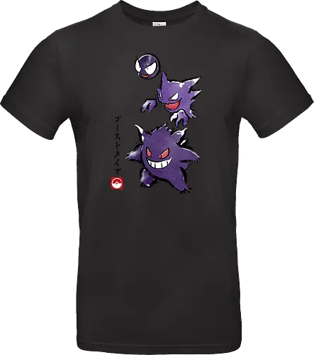 Ghost type sumi-e
