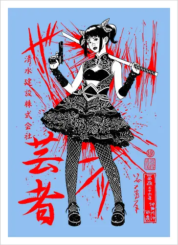 Blood warrior